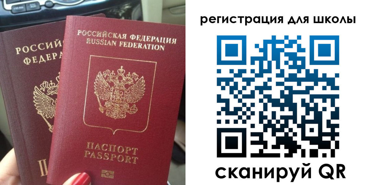 временная регистрация надежно в Александровске