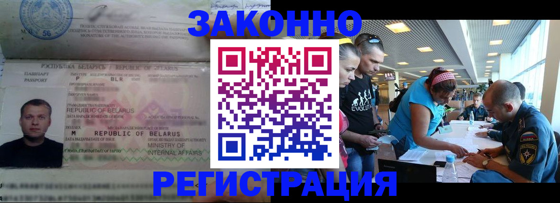 пропишу в квартире в Александровске