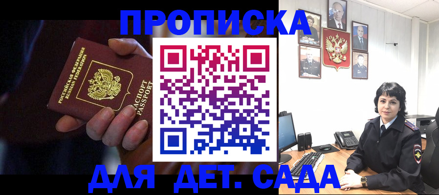 регистрация в Александровске
